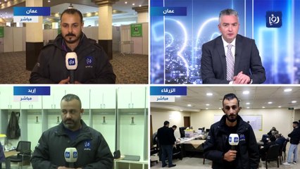 شبكة مراسلي رؤيا يرصدون مجريات انتخابات غرف التجارة