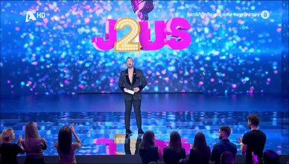 J2US: Αποθεώθηκε από το Twitter η απόκαλυπτική Κατερίνα Στικούδη: «Είσαι έρωτας»