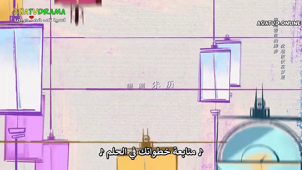 هي وزوجها المثالي حلقة 29