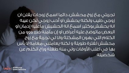 هذه نصيحتي لكل زوجة زوجها يشرب الحشيش
