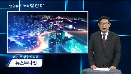 [옴부즈맨] 12월 11일