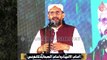 Allama Aurangiab  Farooqi || Imam Ul AmbiaﷺWa Imam Us Sahaba Conference ||Gulshan Iqbal 13/D-2 || 10-12-2022