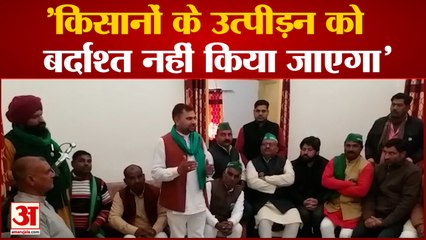 Saharanpur News: भारतीय किसान मजदूर यूनियन ने की बैठक, राष्ट्रीय अध्यक्ष ने कही बड़ी बात | UP News