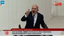 TBMM'deki bütçe görüşmelerinde İçişleri Bakanı Süleyman Soylu da protesto edildi