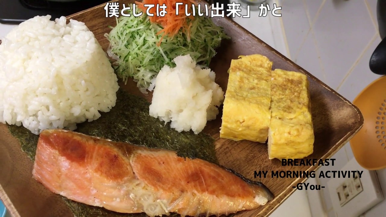 焼き鮭のワンプレートで朝ごはん(Breakfast with one plate of grilled salmon)