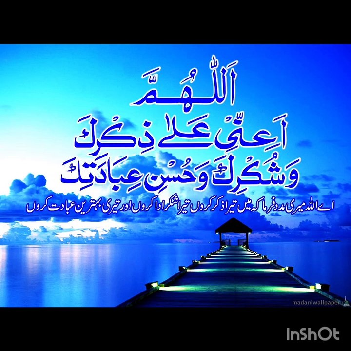 Renungan Islam