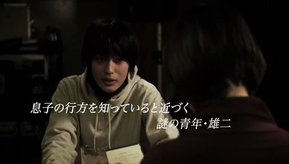 Intimate Stranger Bande-annonce (EN)