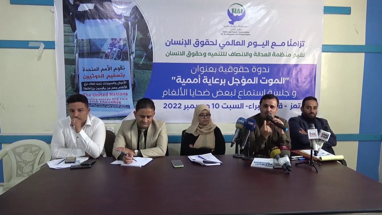 ندوة حقوقية تكشف فظائع ميليشيا الحوثي ضد 5 ملاي...