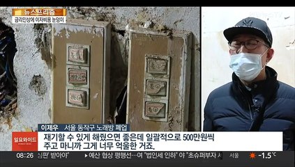 이자 비용 눈덩이…벼랑 끝 내몰리는 신용취약계층