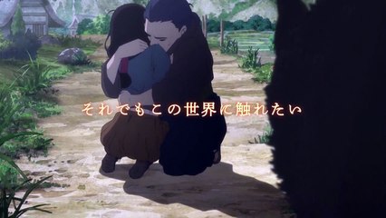 Hikari No Ou - Official Trailer