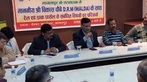 भागलपुर:डीआरएम ने चैम्बर ऑफ कॉमर्स के साथ की बैठक