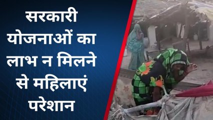 शर्मनाक: यहां जुगाड़ के बाथरूम में इज्जत छुपाकर मां बहन बेटियां कर रही हैं नित्यक्रिया