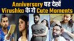 Anushka Sharma Virat Kohli Anniversary: Virushka के ये Cute Moments देख आप भी हो जायेंगे दीवाने
