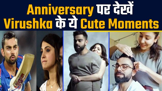 Anushka Sharma Virat Kohli Anniversary: Virushka के ये Cute Moments देख आप भी हो जायेंगे दीवाने
