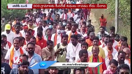 BJP Today _ Kishan Reddy ,Vivek Venkataswamy Comments On State Govt _  Sanjay  _ V6 News