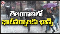 Mandous Cyclone Effect _ Telangana To Get  Light  Rains For Next 2 Days _ V6 News