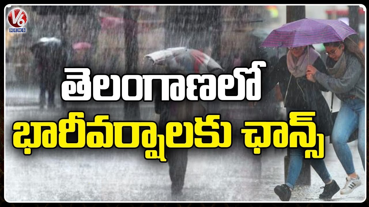 Mandous Cyclone Effect _ Telangana To Get  Light  Rains For Next 2 Days _ V6 News