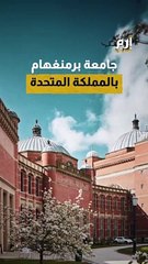 Download Video: مبتعث سعودي ينال الدكتوراه من جامعة بريطانية بعد وفاته