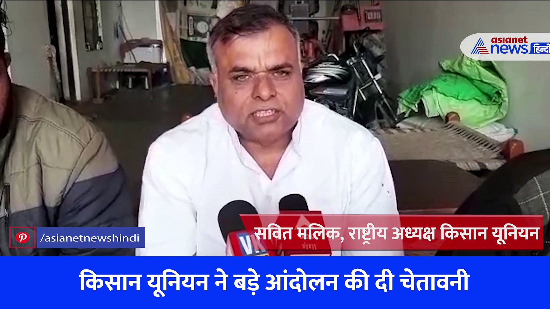 शामली: किसानों की समस्याओं पर होगी बैठक, यूनियन ने बड़े आंदोलन की दी चेतावनी 