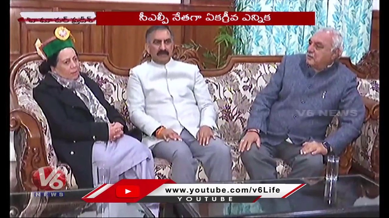 Sukhvinder Singh Sukhu To Take Oath As Himachal Pradesh CM  _ V6 News