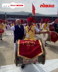 मोदींनी वाजवला ढोल, 'त्याच्या' चेहऱ्यावरचा आनंद बघा