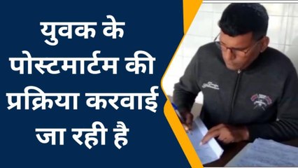 कोटा : दुर्घटना में घायल एक और युवक की हुई मौत, मचा कोहराम, देखिए खबर