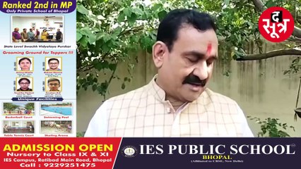 कमलनाथ ने कही कर्जमाफी की बात, नरोत्तम बोले कसमें- वादें प्यार-वफा बातें हैं बातों का क्या