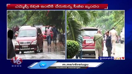 Delhi Liquor Scam _ MLC Kavitha CBI Investigation Banjara Hills _ Hyderabad _ V6 News