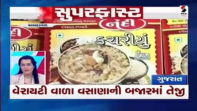 વડાપ્રધાન મોદી ગોવાના મોપા એરપોર્ટનું કરશે ઉદ્ઘાટન