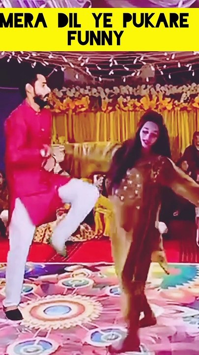 Mera Dil Ye pukare Aa jaa...Funny Dance