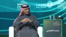 انطلاق جلسات منتدى الميزانية السعودية في الرياض