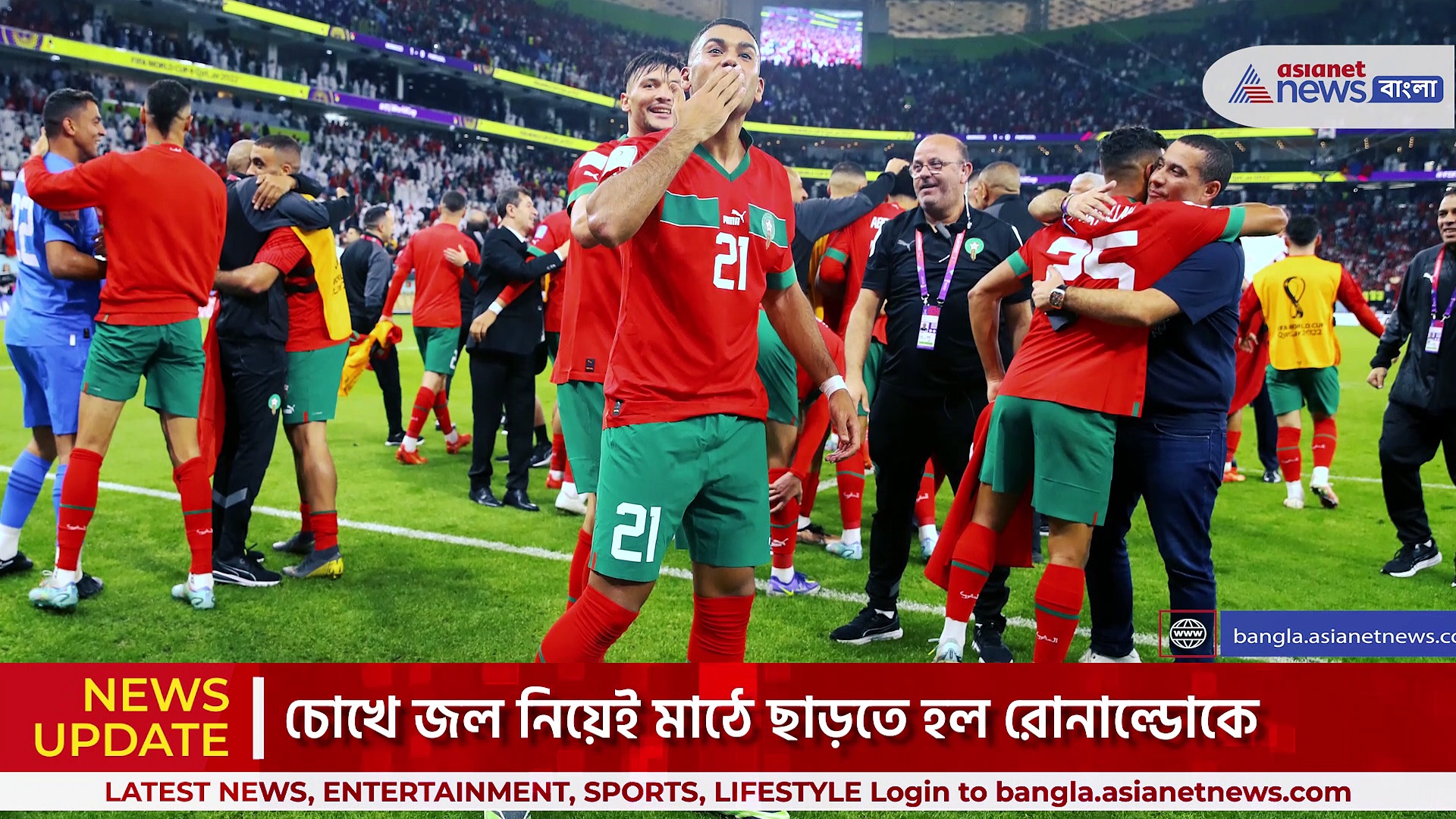 চোখের জলে বিশ্বকাপ শেষ রোনাল্ডোর, পর্তুগালকে হারিয়ে সেমি ফাইনালে মরক্কো