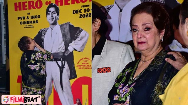 Dilip Kumar की 100th Birth Anniversary पर Emotional हुईं Saira Banu, आंसू लिए फोटो को ऐसे चूमा!