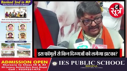 कैलाश विजयवर्गीय का बड़ा बयान- एमपी में भी लागू होगा गुजरात फॉर्मूला, किन नेताओं के कटेंगे टिकट?