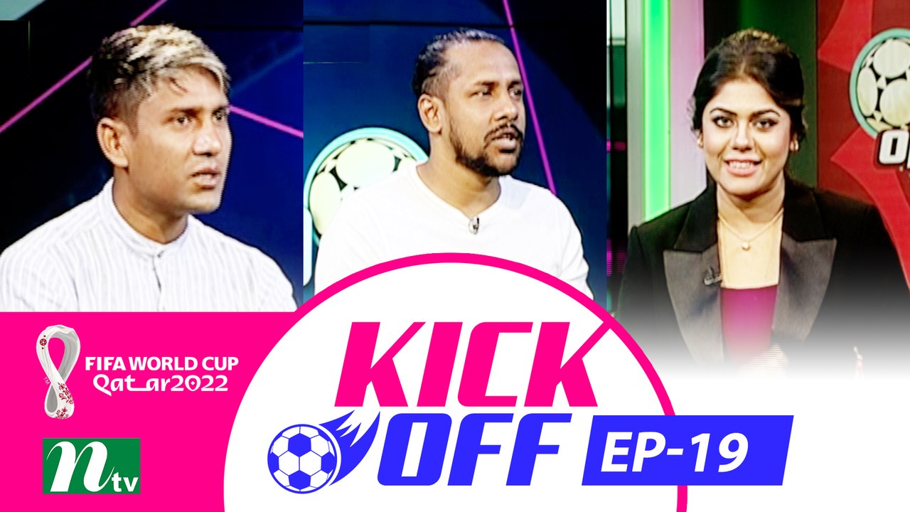 Kick Off | EP 19 | 2022 | football Show |  কিক...
