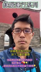 徐國勇部長離開了內政部我好傷心蘇貞昌院長您不把他留下來嗎  #忠駝論壇 #柯文哲 #王鴻薇 #吳怡農 #蔡英文 #蔣萬安 #陳時中 #高虹安 #蘇貞昌 #韓國瑜 #徐國勇 #上熱門 #fyp  #foryoupage #viral #上推薦通知我 #上推薦 #f4f