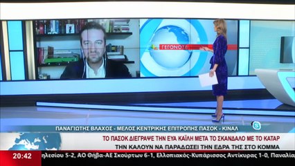 Ο Παναγιώτης Βλάχος, μέλος της Κεντρικής επιτροπής του ΠΑΣΟΚ στο Star