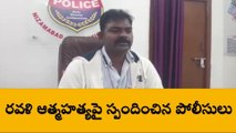 రవళి చివరి ఫోన్ కాల్ ఎవరికీ చేసిందో తెలుసా..?