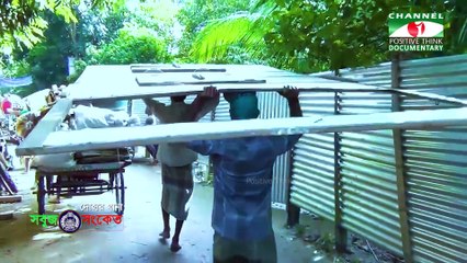 পদ্মার পাড়ের ডাকাতি রুখতে ডিজিটাল মনিটরিং ও নৌ অভিযান অব্যহত আছে,থাকবে-ওসি,দোহার থানা |SOBUJ SONKET|