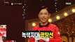 [Reveal] 'Son Heung-min is shooting hard' is Gwak Changseon!, 복면가왕 221211