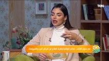كبسولات المناعة الطبيعية.. أسباب ضعف المناعة وطرق زيادتها مع د. أمجد الحداد