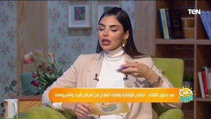 كبسولات المناعة الطبيعية.. أسباب ضعف المناعة وطرق زيادتها مع د. أمجد الحداد