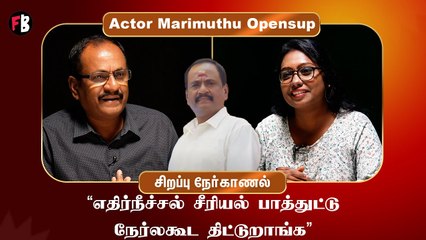 "Edhirneechal Serialல குணசேகரன் கதாபாத்திரத்துல நடிக்க ஏன் ஒத்துகிட்டேன்?" - Actor Marimuthu
