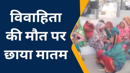 उन्नाव:3 बच्चों की मां ने फंदे पर झूल कर दे दी जान,जानिए क्या बोला पति