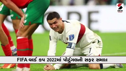 મોરોક્કો સામે હાર બાદ રોનાલ્ડો મેદાનમાં જ ધ્રુસકે-ધ્રુસકે રડી પડ્યો
