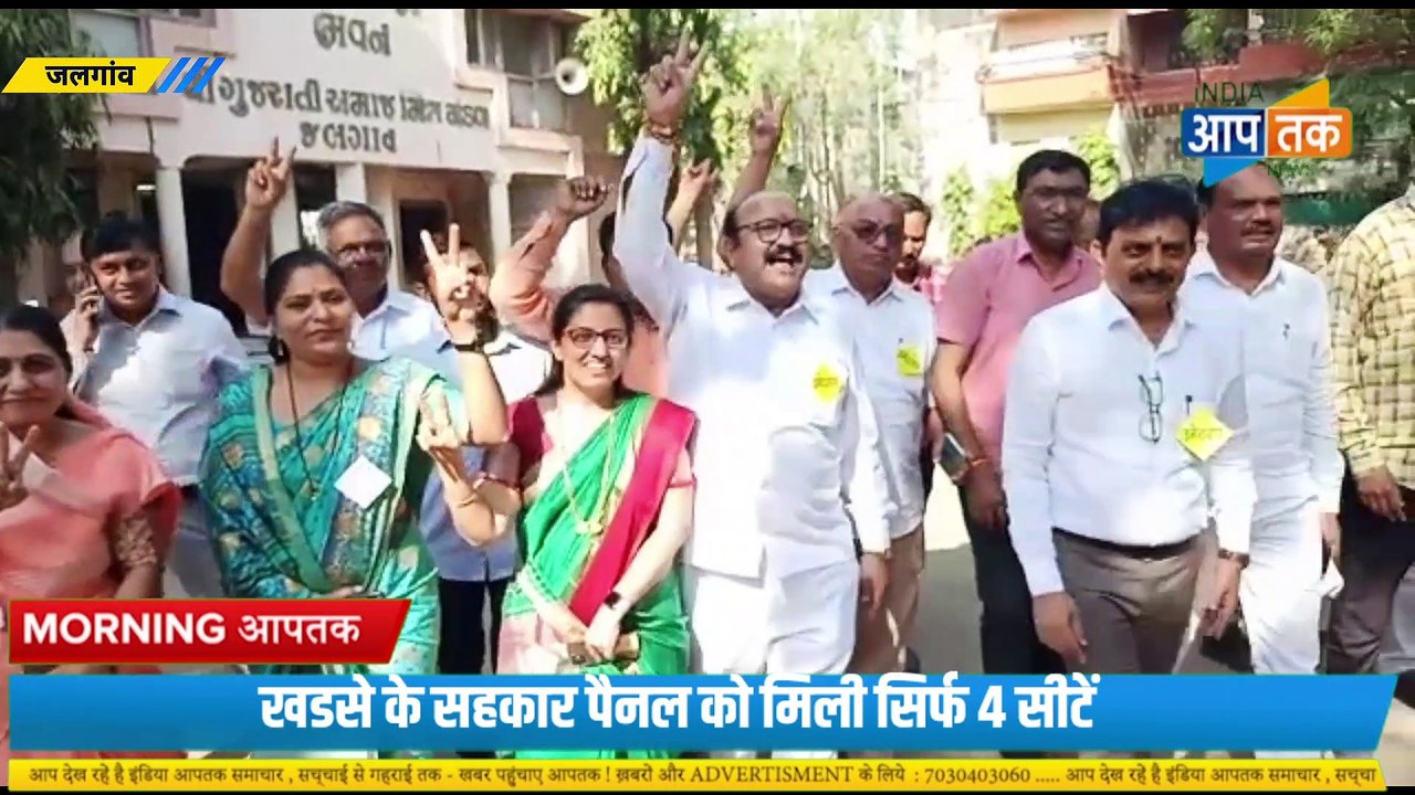 खडसे की करारी हार के बाद क्या बोले खडसे ?