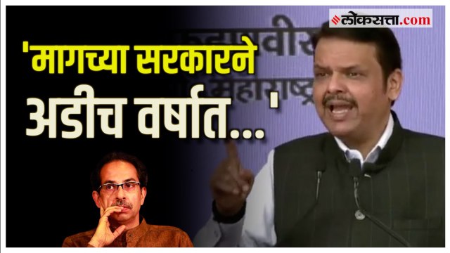 Devendra Fadnavis :'समृद्धी महामार्ग' लोकार्पण सोहळ्यातील उपमुख्यमंत्र्यांचे संपूर्ण भाषण