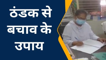 रायबरेली: ठंड के मौसम में ऐसे रखें सेहत का ख्याल, डाक्टर ने दिए टिप्स