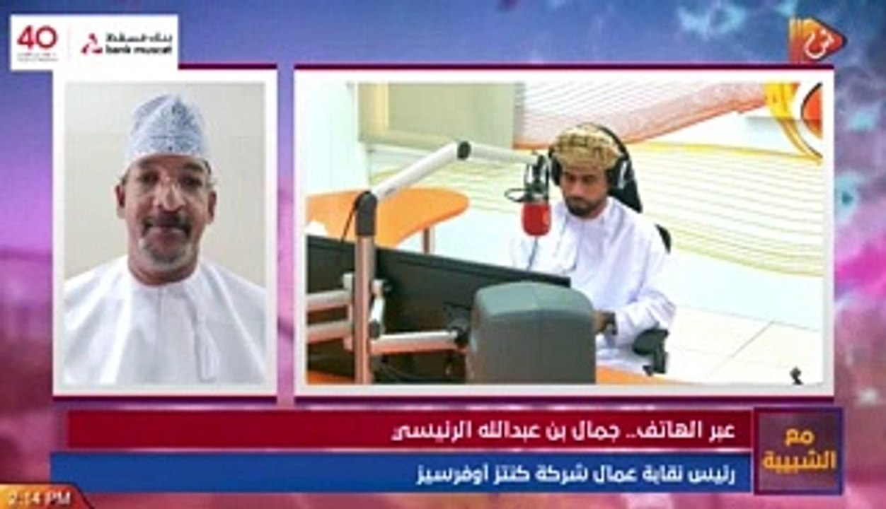 مع الشبيبة (124)