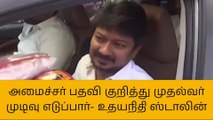 புயலுக்காக அரசு எடுத்த நடவடிக்கைக்கு மக்கள் பாராட்டு -உதயநிதி பேட்டி